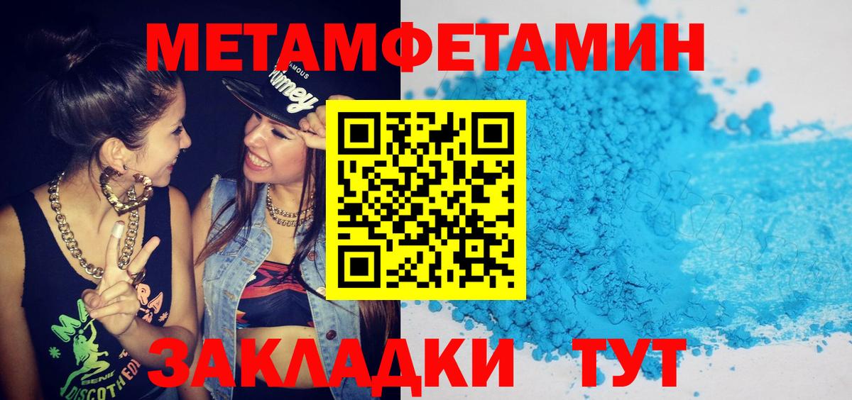 Amphetamine Розовый Асбест
