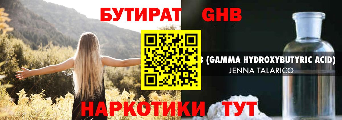 Асбест  Вход с VPN  Альфа ПВП СК   МЕФ   Марихуана  Кокаин  Гашиш 