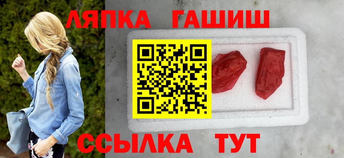 ГАШ убойный  закладка  Вход с VPN  Асбест  Гашиш ice o lator 