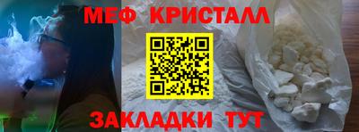 таблы Магнитогорск