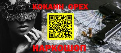 таблы Магнитогорск