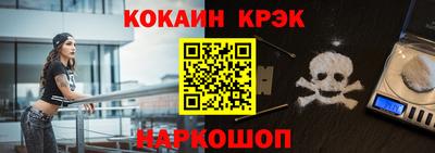 кокаин Майкоп