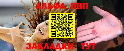 таблы Магнитогорск