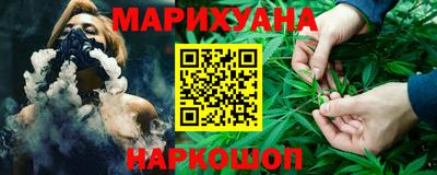 таблы Магнитогорск