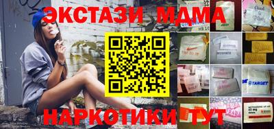 кокаин Майкоп