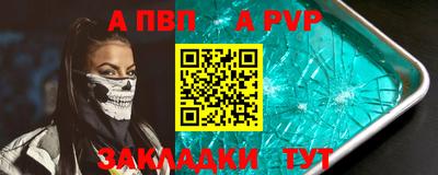 таблы Магнитогорск