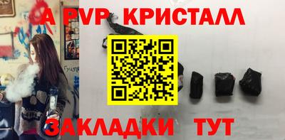 таблы Магнитогорск