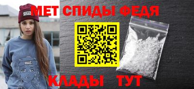 таблы Магнитогорск