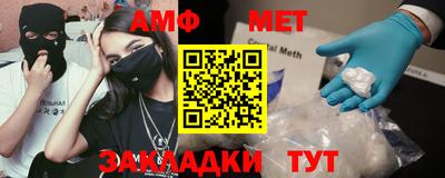 таблы Магнитогорск