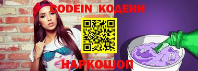 кокаин Майкоп