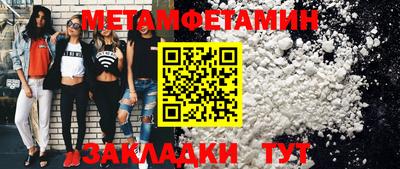 таблы Магнитогорск