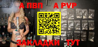 кокаин Майкоп