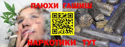 таблы Магнитогорск