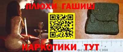 таблы Магнитогорск