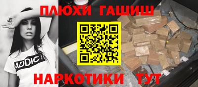 таблы Магнитогорск