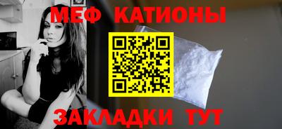 кокаин Майкоп