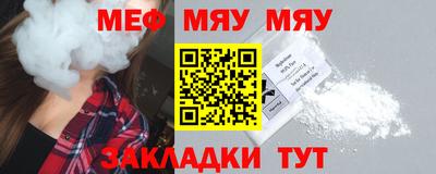 кокаин Майкоп