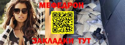 кокаин Майкоп