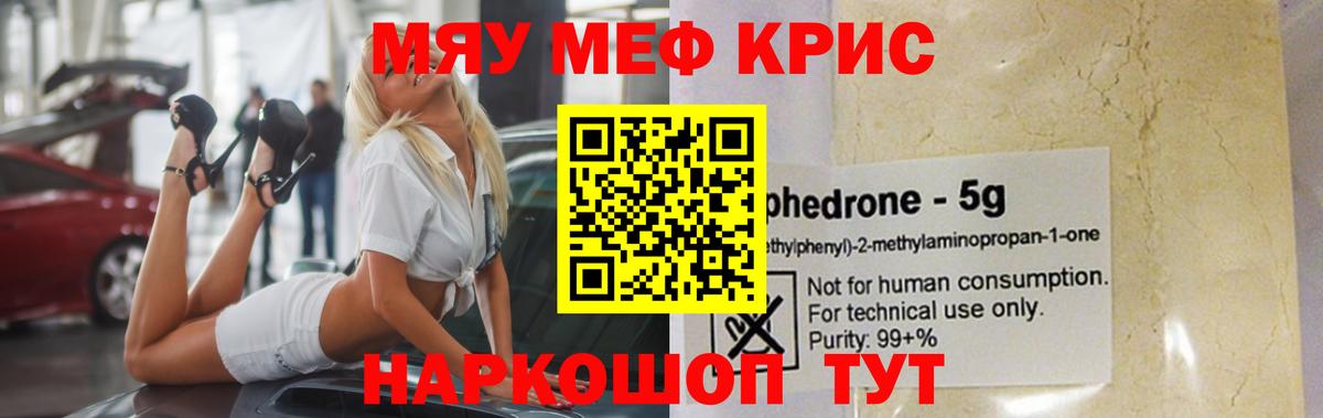 Асбест  МЕФ кристаллы  даркнет сайт  Вход с VPN  Меф 