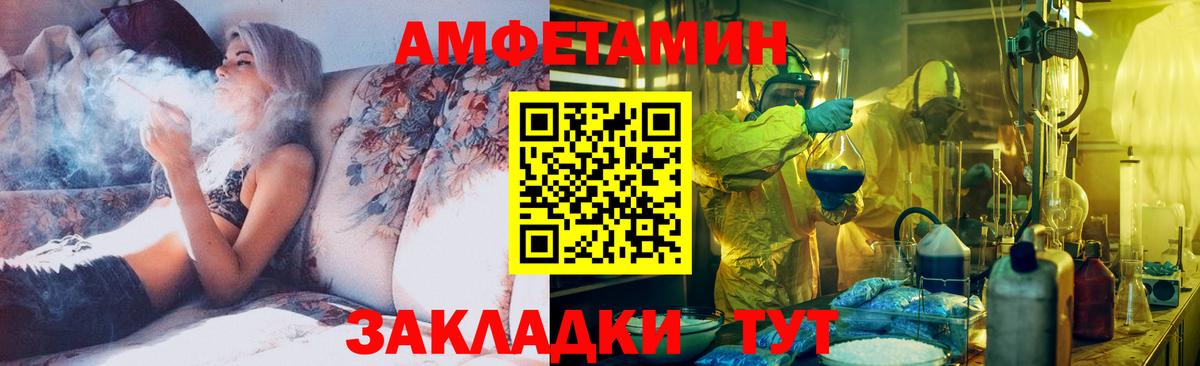 МЕТАМФЕТАМИН Methamphetamine Асбест