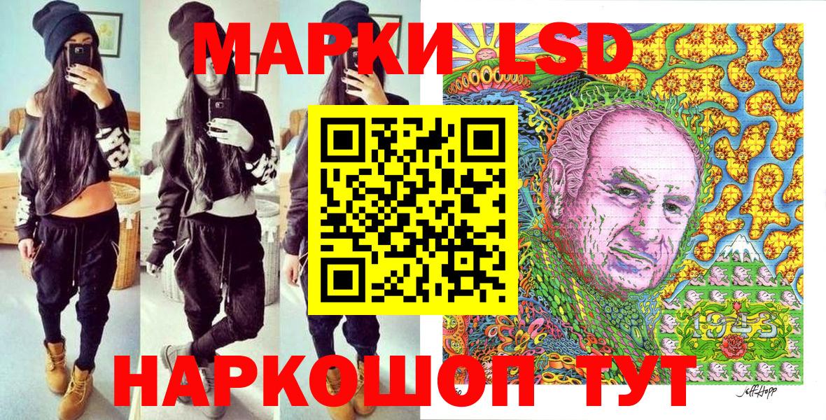 Наркотические марки 1,8мг  Наркотические марки 1,8мг  Вход с VPN  Асбест 