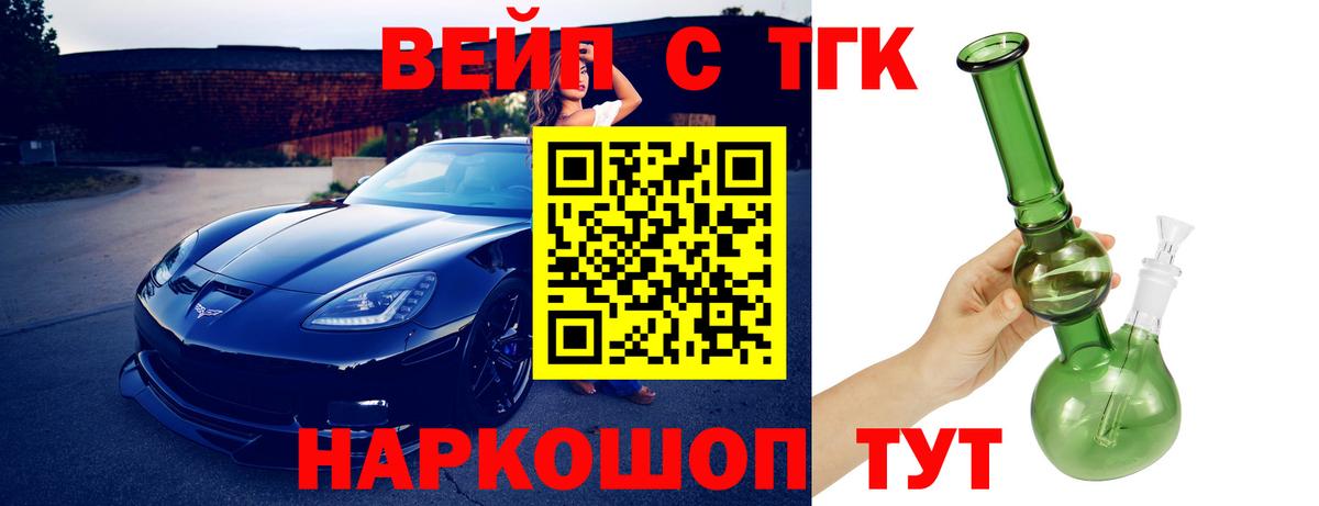 Дистиллят ТГК Wax  Вход с VPN  Асбест 