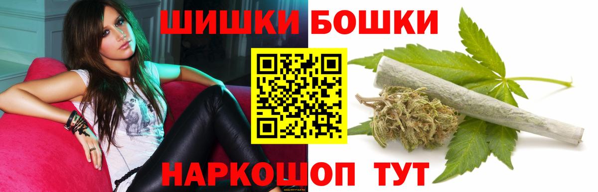 Асбест  Марихуана марихуана  Вход с VPN  Каннабис MAZAR  Шишки марихуана индика 
